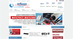 Desktop Screenshot of mivado.ru