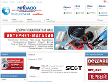 Tablet Screenshot of mivado.ru